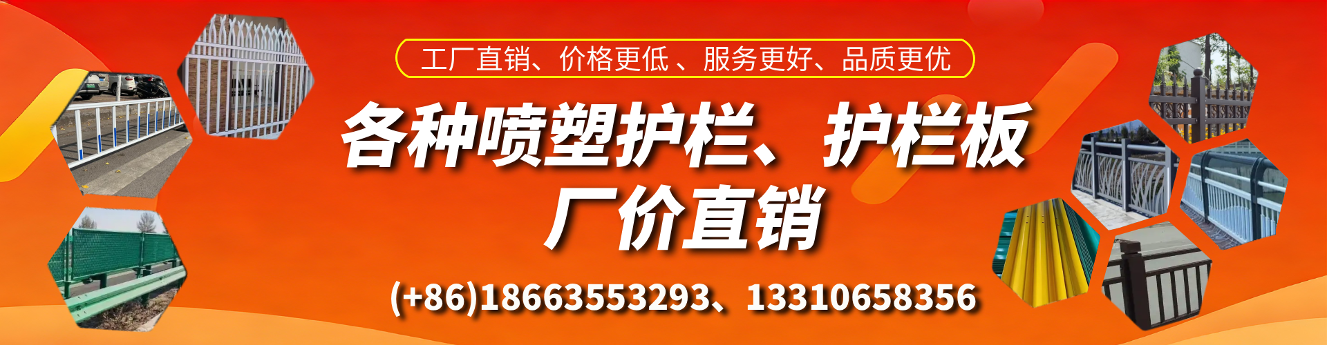 云南喷塑护栏_喷塑护栏板_喷塑围栏生产厂家